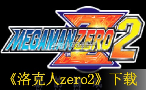 gba zero2İṩ-zero2