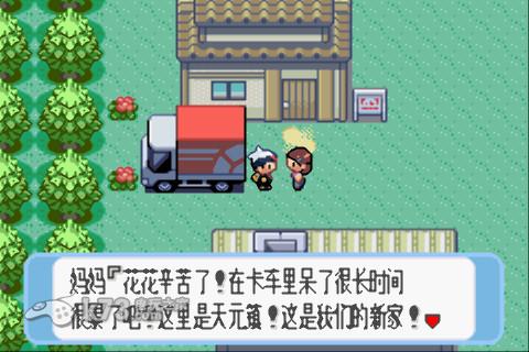 gba 口袋妖怪红宝石386中文版-口袋妖怪红宝石386汉化版-k73游戏之家