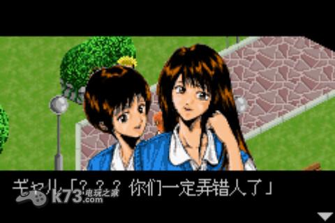 gba 闪灵二人组幽灵夺还屋中文版-闪灵二人组幽灵夺还屋汉化版预约-k73游戏之家