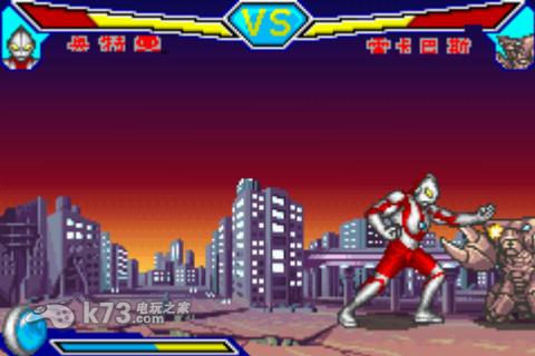 gba 奥特曼格斗中文版-奥特曼格斗汉化版-k73游戏之家