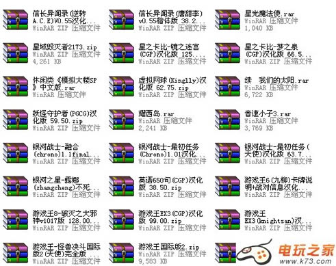 gba 中文游戏合集(302个)-gba中文游戏打包下载-k73游戏之家