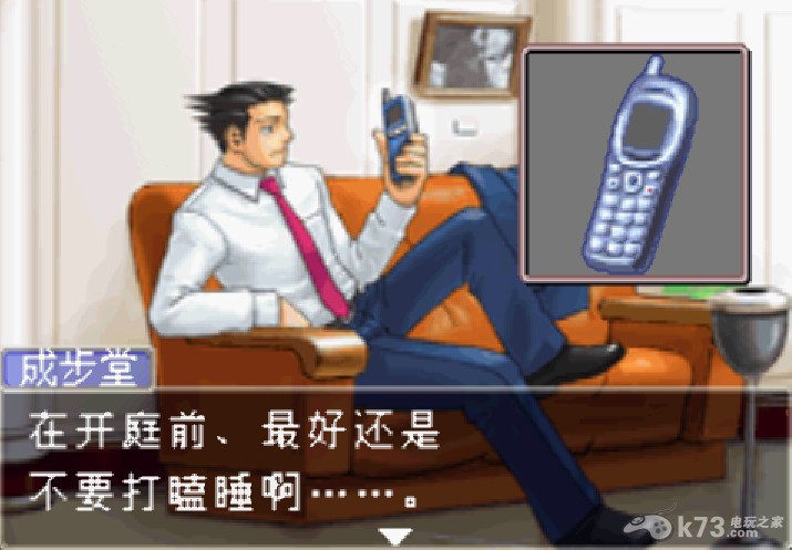 gba 逆转裁判2中文版-逆转裁判2汉化版-k73游戏之家