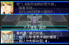 gba《超级机器人大战J》汉化版下载