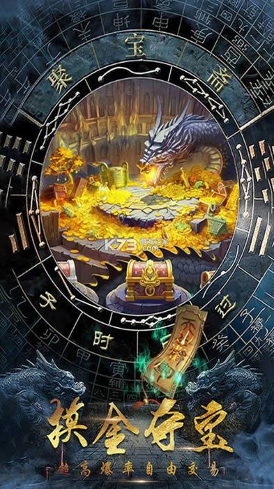 众神百鬼传说手游-众神百鬼传说游戏下载v1.1.0最新版