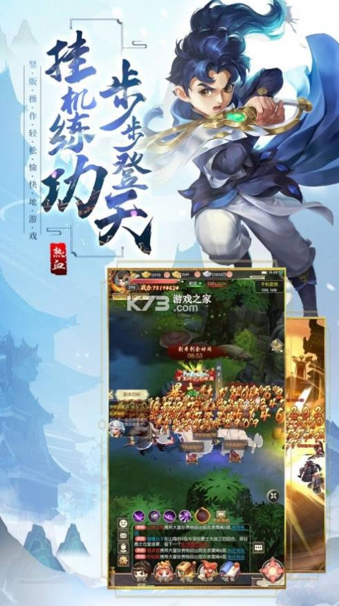 热血重燃手游-热血重燃游戏免费下载v1.0.0ios版