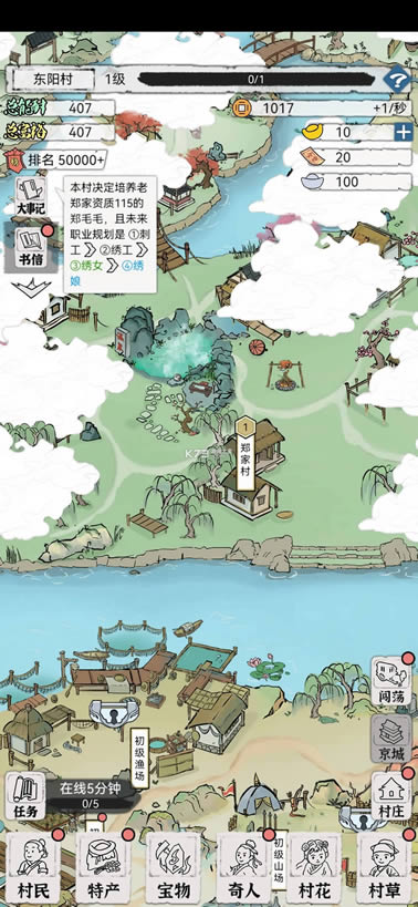 Ŵ v1.1.5 ޸İ ͼ