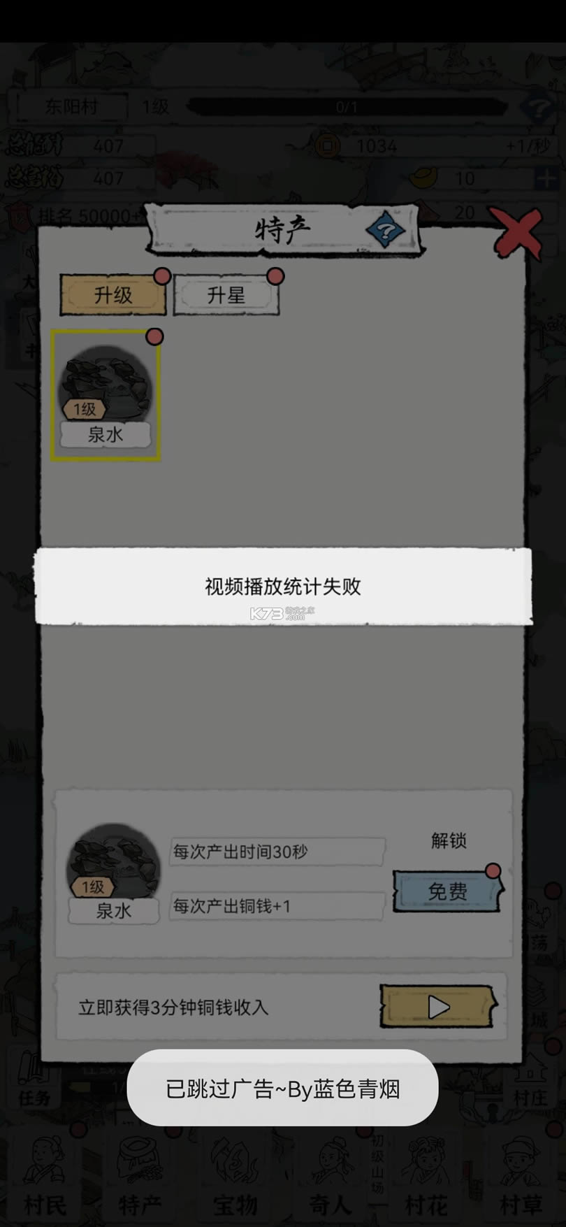 Ŵ v1.1.5 ޸İ ͼ