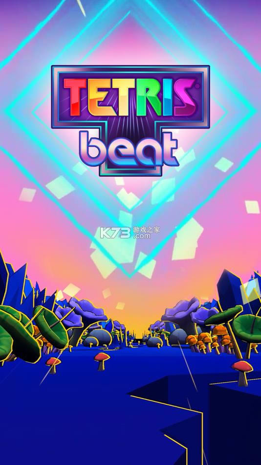 俄罗斯方块节拍手游-俄罗斯方块节拍游戏免费下载v1.0.2Tetris Beat