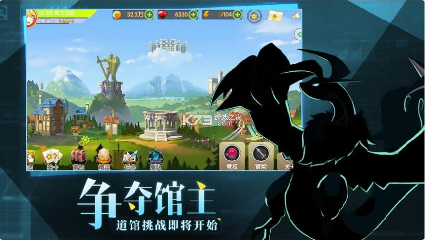 战斗吧妖怪游戏-战斗吧妖怪手游下载v1.0.2ios版