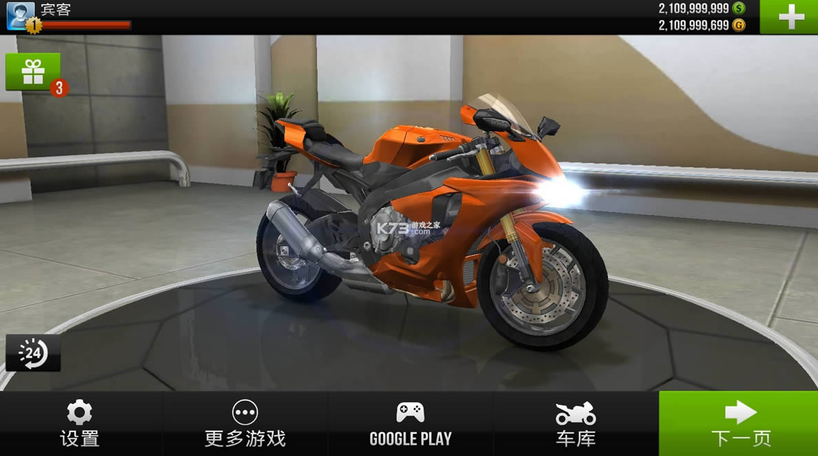 trafficrider v1.81 ƽ ͼ