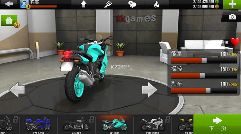 trafficrider v1.81 ƽ ͼ