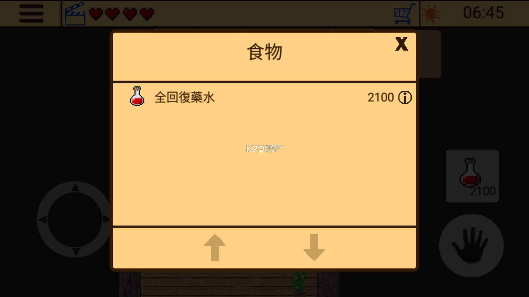 失落时空3破解版-失落的时光冒险破解版免费提供下载v1.3.6