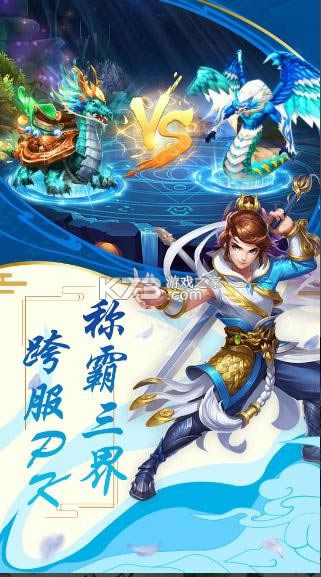 圣域伏魔录安卓正版-圣域伏魔录正式版下载v10.1.0