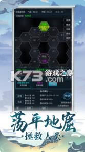 武道宗师免费版-武道宗师游戏免费下载v1.0