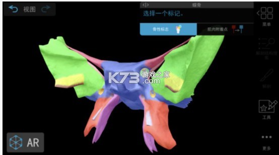 ˶ѧ v8.0.76 app ͼ