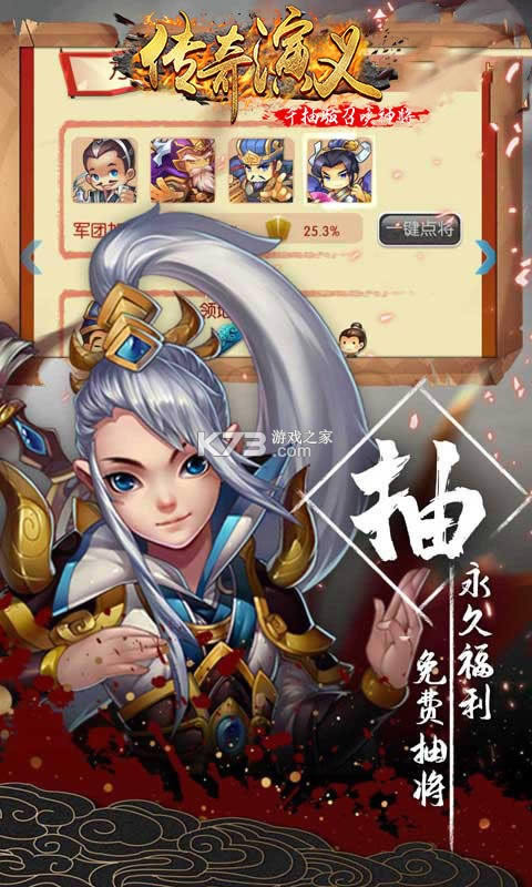 传奇演义gm版-传奇演义gm商城版下载v1.0.1无限商城版