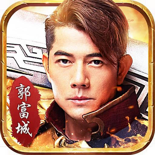 龙之契约破解版免封号版-龙之契约无限钻石ios下载v4.6