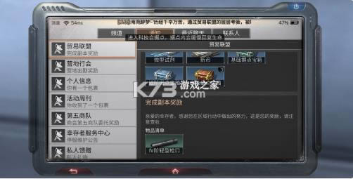 明日之后手机版-明日之后手机单机版下载v1.0.206手机破解版