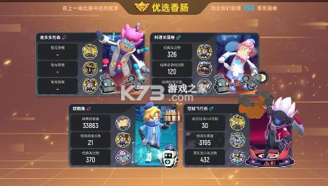 香肠派对缤纷补给箱版-香肠派对缤纷补给箱版本下载v12.64先行服版