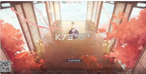 花与剑vivo版-花与剑vivo客户端苹果下载v1.3.15.2vivo版本称号