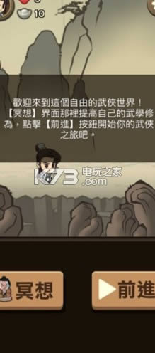 我在江湖漂手机版-我在江湖漂游戏免费下载v1.0安卓版