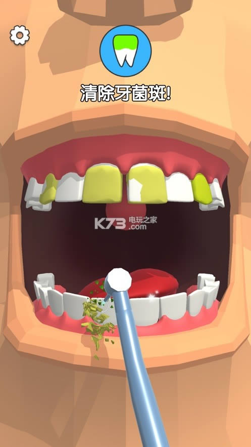 dentist bling v0.1.2 Ϸ ͼ