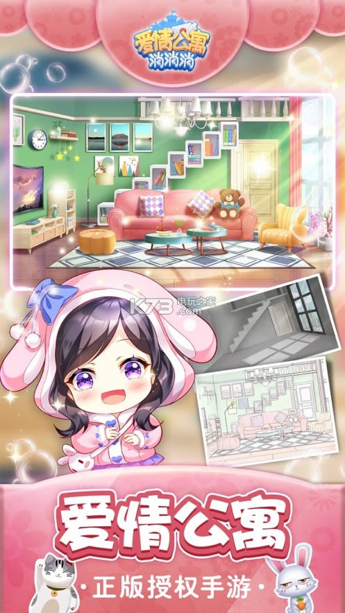 鹫Ԣװ v1.9.1  ͼ