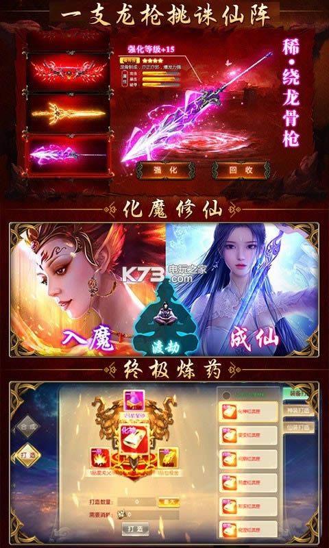 񷴫ɽٰ v1.01 ios ͼ