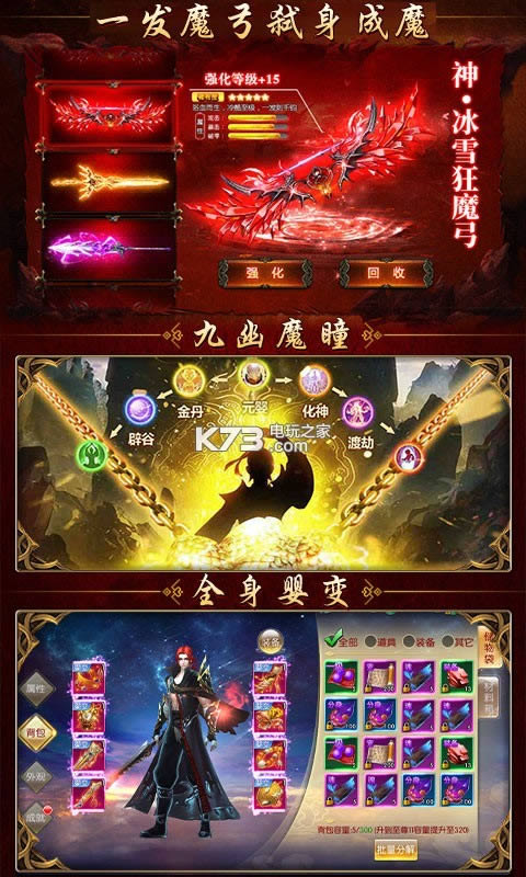 񷴫ɽٰ v1.01 ios ͼ