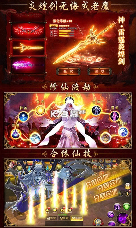 񷴫ɽٰ v1.01 ios ͼ