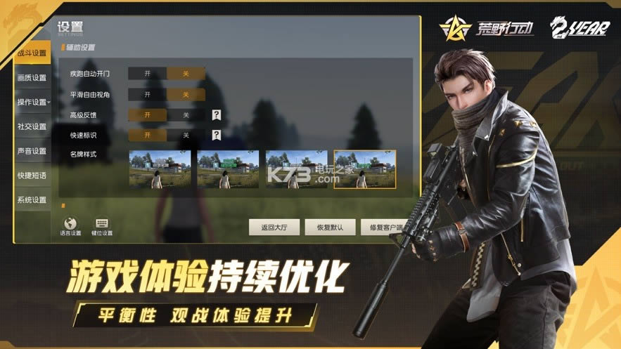 Ұжɽģʽ v7.3  ͼ