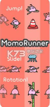 MomoRunner v1.0 Ϸ ͼ