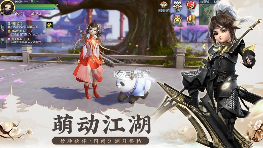 2 v1.4.10998  ͼ