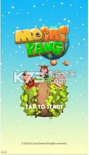 Mo Chi Pang v1.0.2 Ϸ ͼ