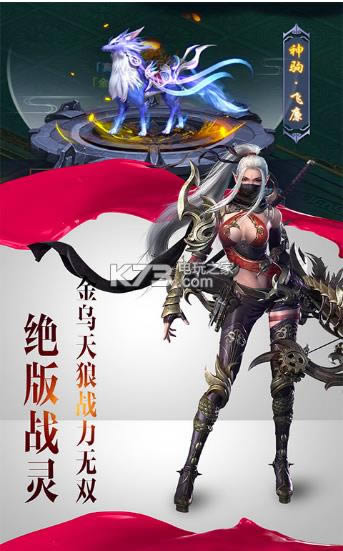 龙王高爆版下载v1.0.5