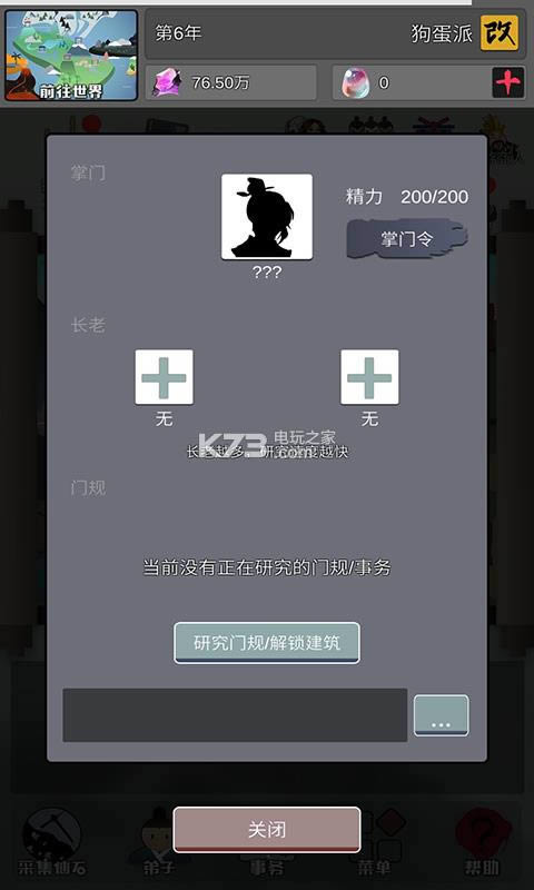 ۷֮˵ v1.2 ڹ ͼ