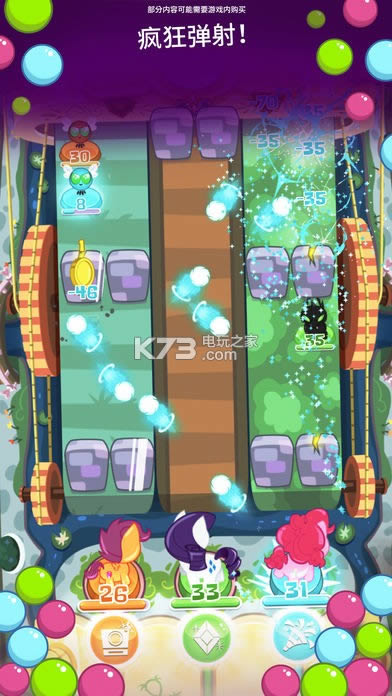 My Little PonyڴС v4.2.0 Ϸ ͼ