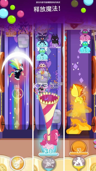 My Little PonyڴС v4.2.0 Ϸ ͼ