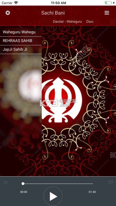 Sachi Bani V1.0  ͼ