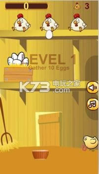 Egg Factory v1.0.4 Ϸ ͼ