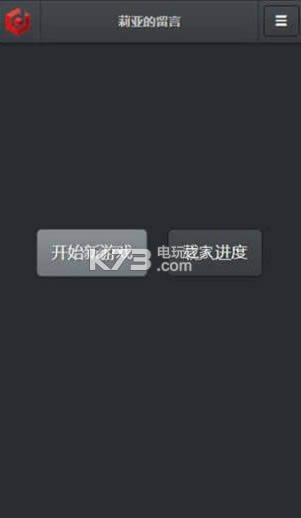 ǵ v1.0 Ϸ ͼ