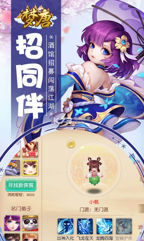  v1.0.19 ios ͼ