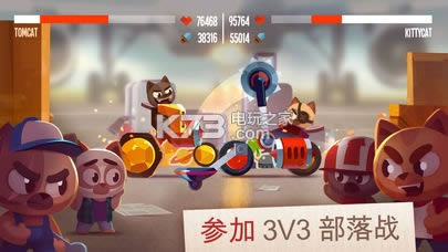 CATS Crash Arena Turbo Stars v2.37 ׿ ͼ