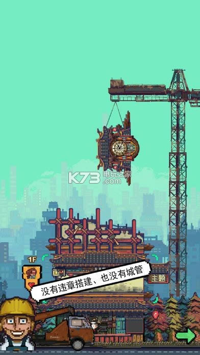 С걬 v1.0 ׿ ͼ