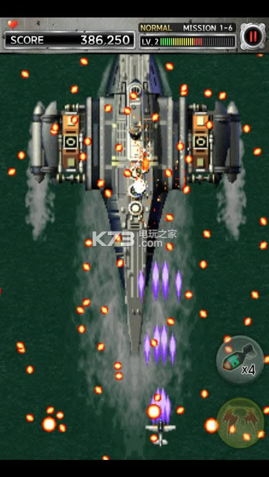 STRIKERS 1945-2 v2.0.11  ͼ