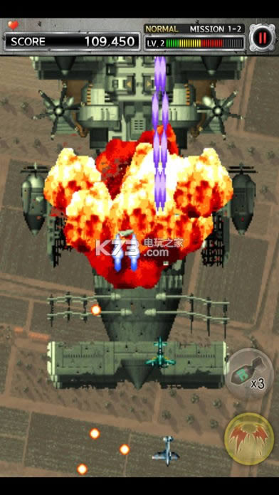STRIKERS 1945-2 v2.0.11  ͼ