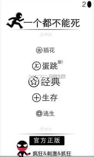 һ˶ܴ v1.7.1 Ϸ ͼ