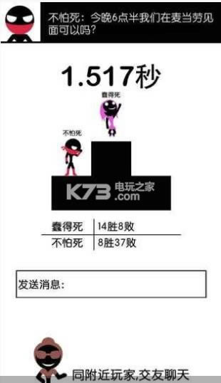 һ˶ܴ v1.7.1 Ϸ ͼ