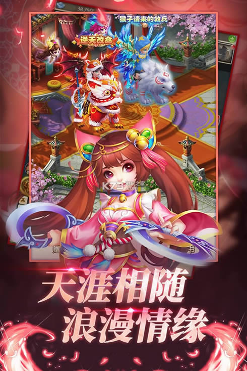 ʥֻ v2.3.5  ͼ