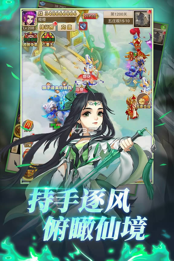 ʥֻ v2.3.5  ͼ